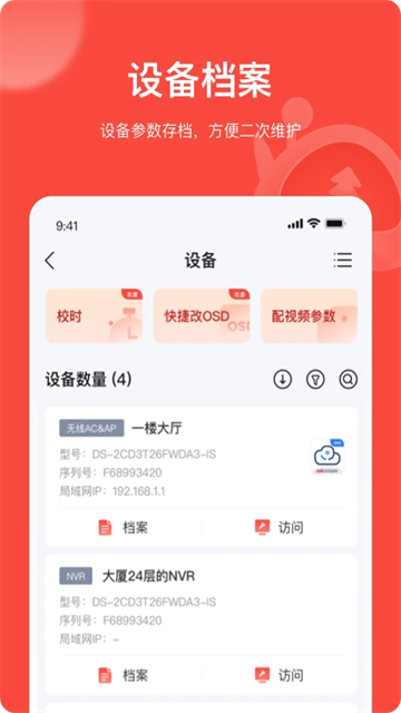 易调试1