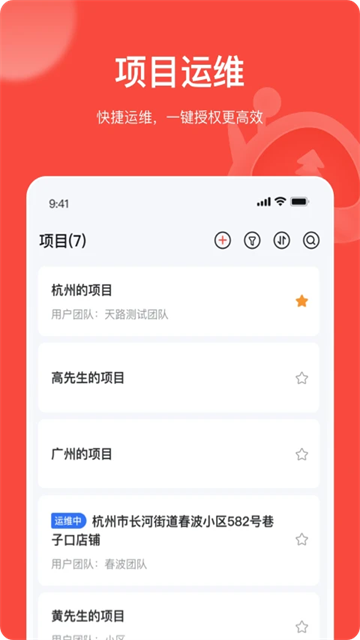 易调试2