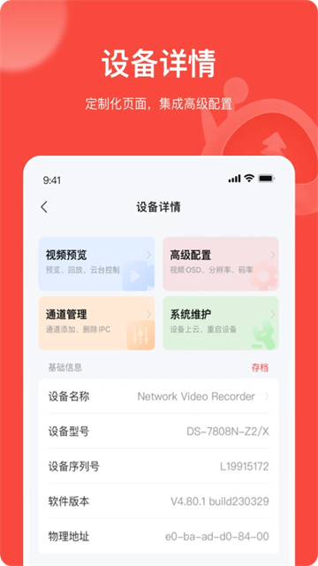易调试3