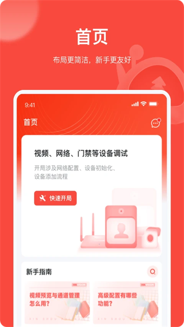 易调试4