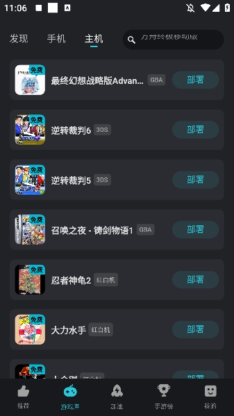 kuyo手游盒子3