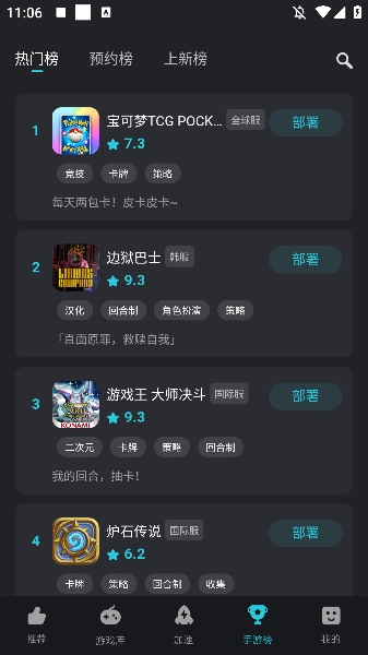 kuyo手游盒子2