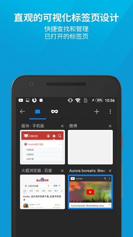 火狐浏览器官网版0