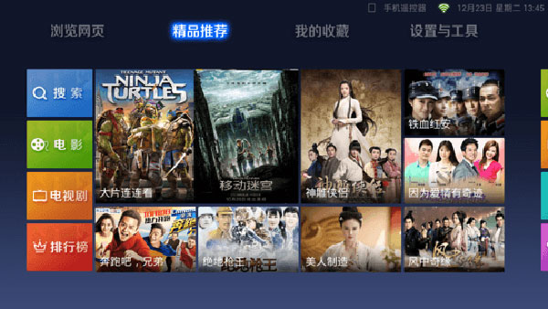 uc浏览器tv版官方最新版0