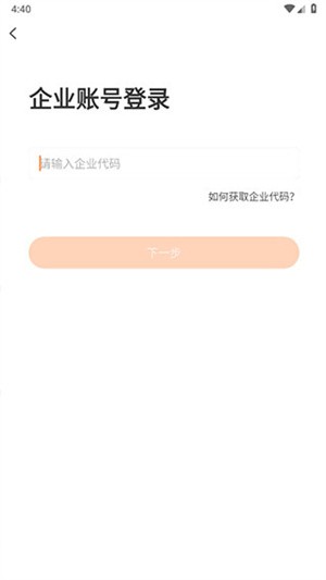 知鸟app平安下载安装最新版使用方法3