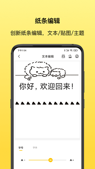 叮当同学2