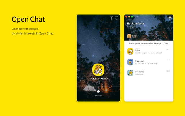 KakaoTalkpc端2