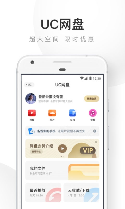 uc浏览器老版本0