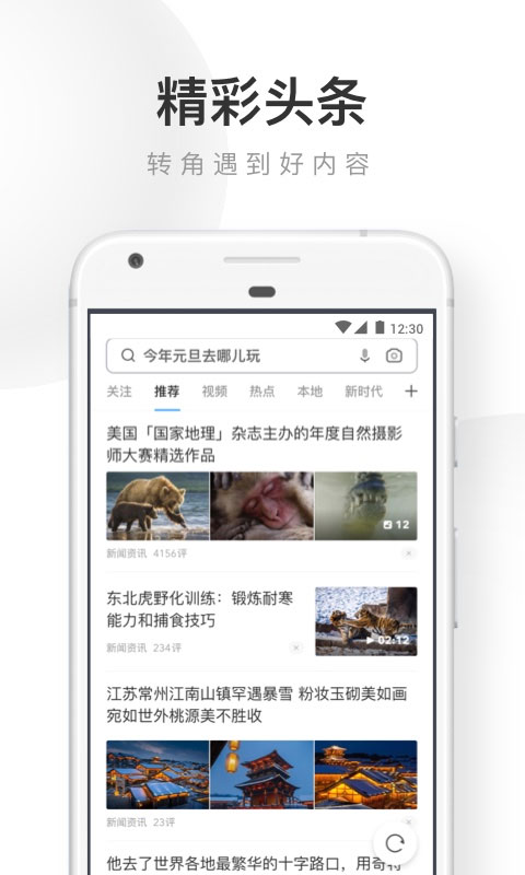 uc浏览器老版本3