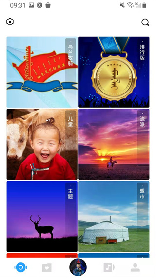 ehshig蒙古音乐0