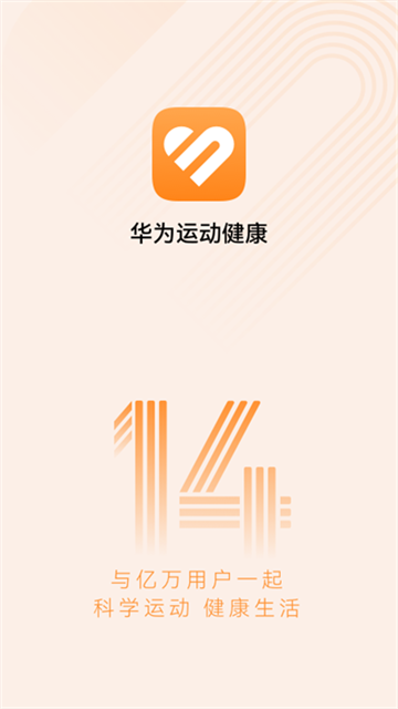 华为穿戴0
