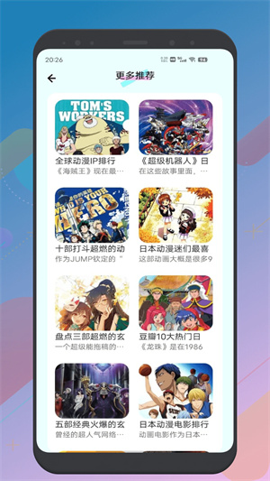 MIFUN动漫1