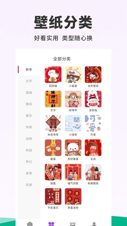 118主题壁纸3