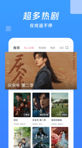 今日影视大全免费追剧app