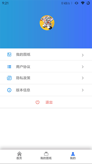 积木世界0