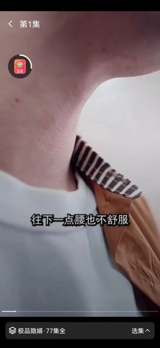 漫野趣看1