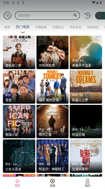 秋叶影视0