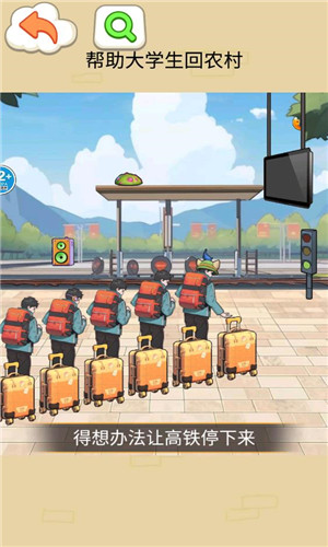 过年回村0