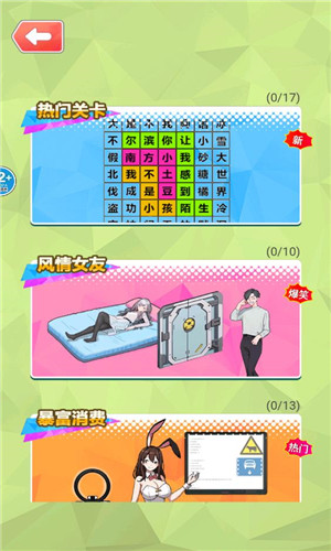 过年回村1