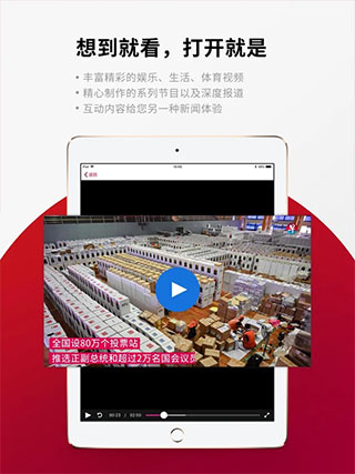 联合早报网app0