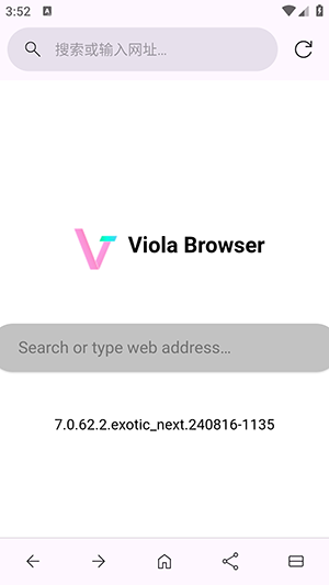 Viola Next1