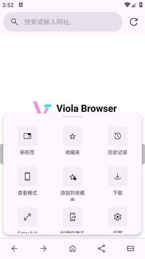 Viola Next2
