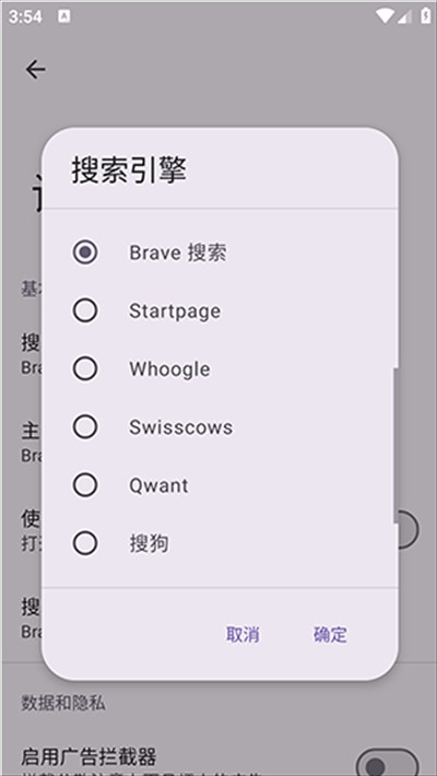 Viola Next浏览器app下载最新版
