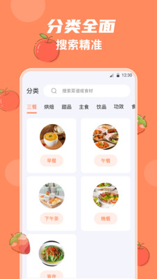 家常小炒菜菜谱大全1