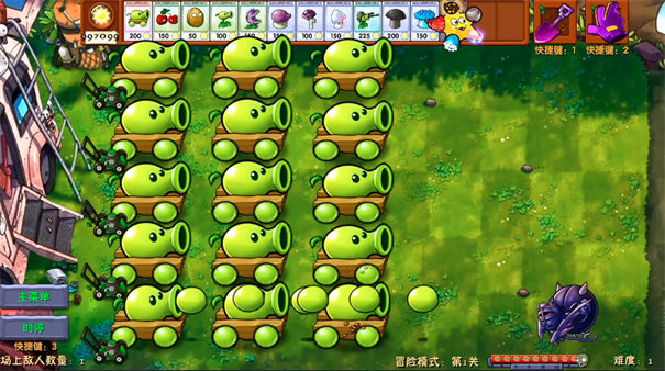 植物大战僵尸融合版2.5.1内置菜单2