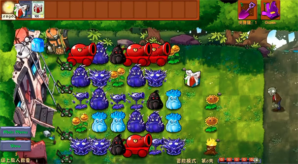 植物大战僵尸融合版2.5.1内置菜单4