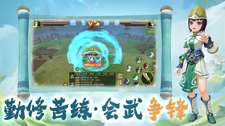 热江3