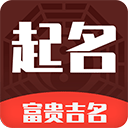 起名多多app安卓版下载-起名多多官方最新版v2.5.22.0927