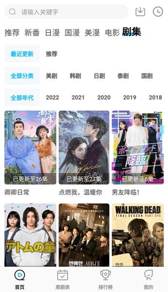 喵次元最新版本20230
