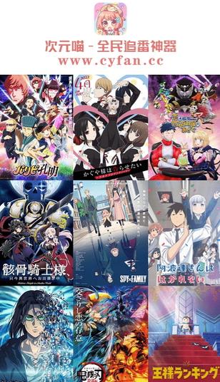 喵次元最新版本20232