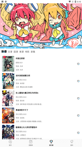 喵次元官方版1