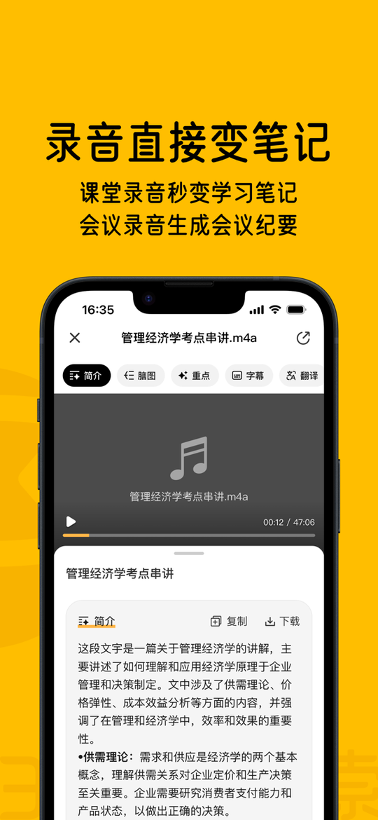360AI搜索2