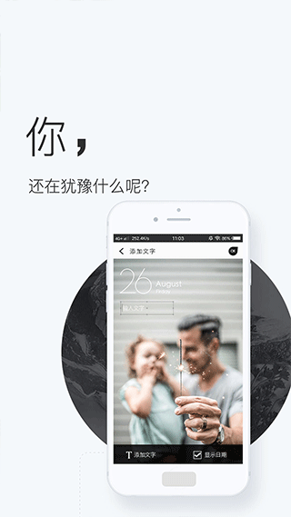 壁纸神器0