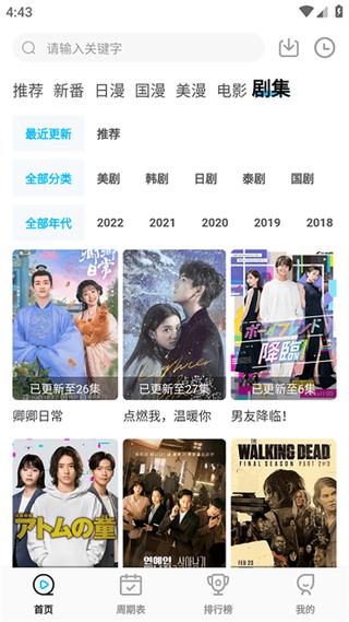喵次元官网版