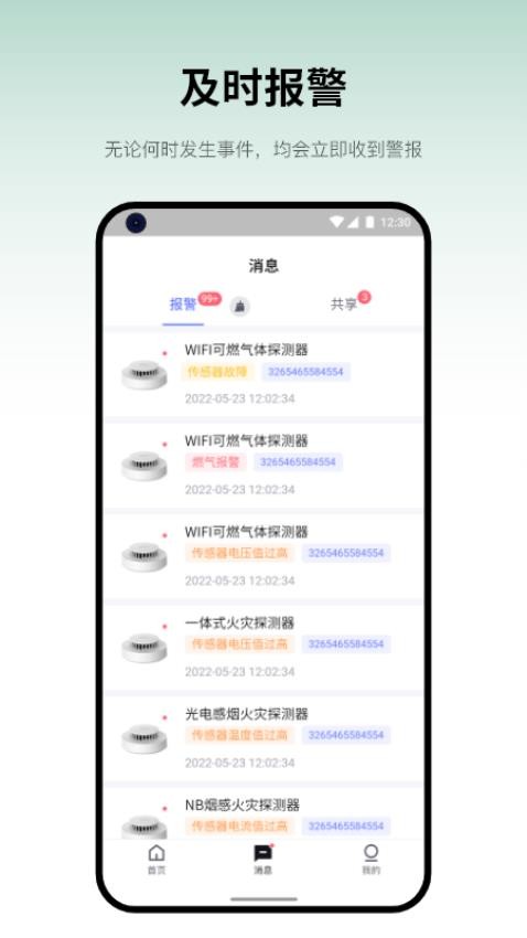 视消云1