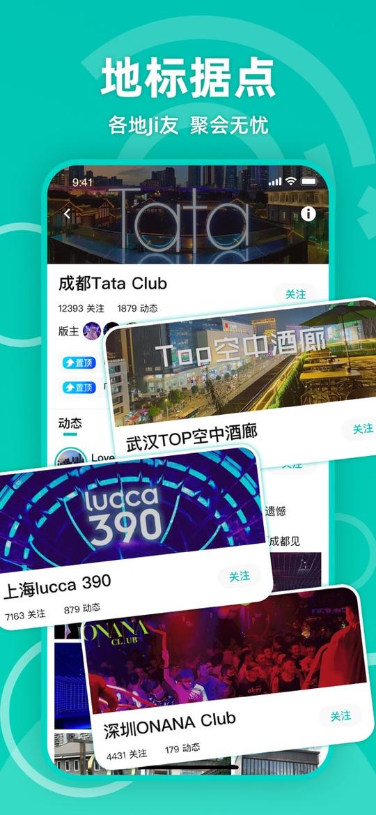 jicco官网版1