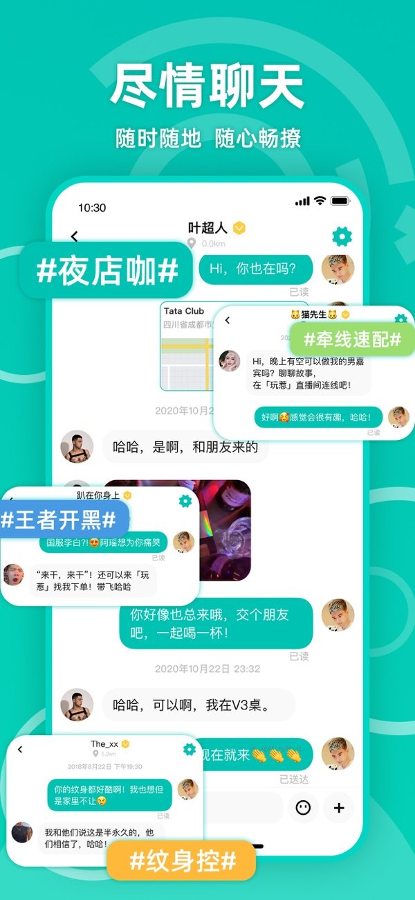 jicco官网版3