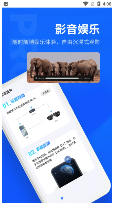 myvu2