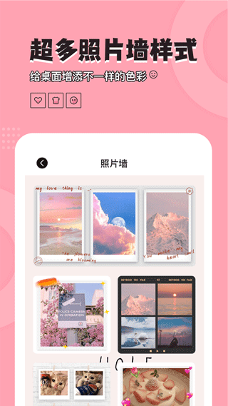 桌面小管家1