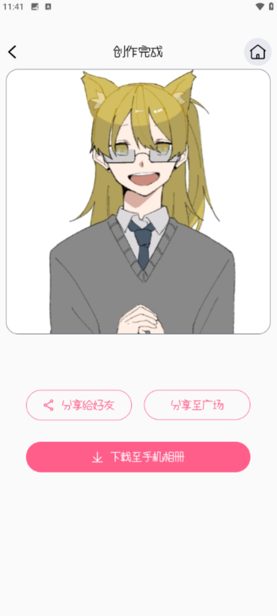 捏脸酱3