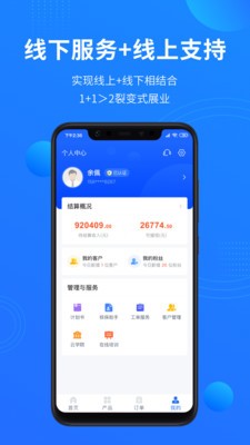 梧桐树合伙人0