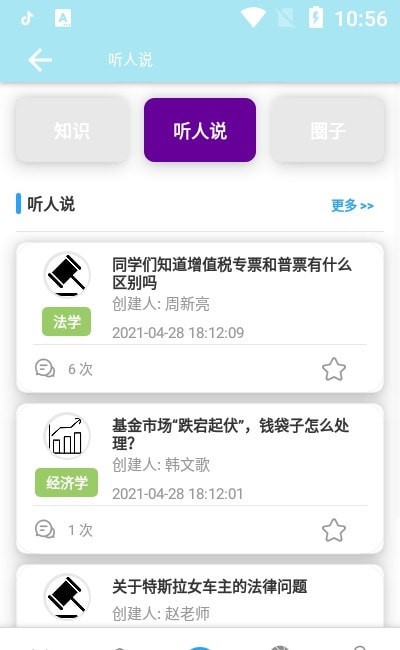 鲸诗子集0