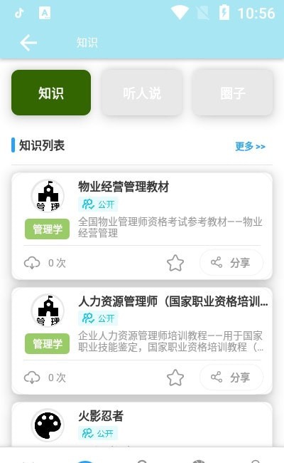 鲸诗子集1