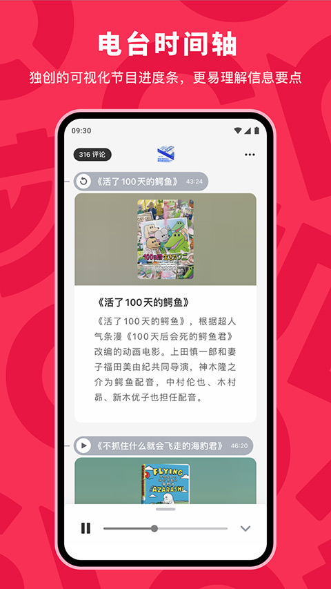 机核网app1