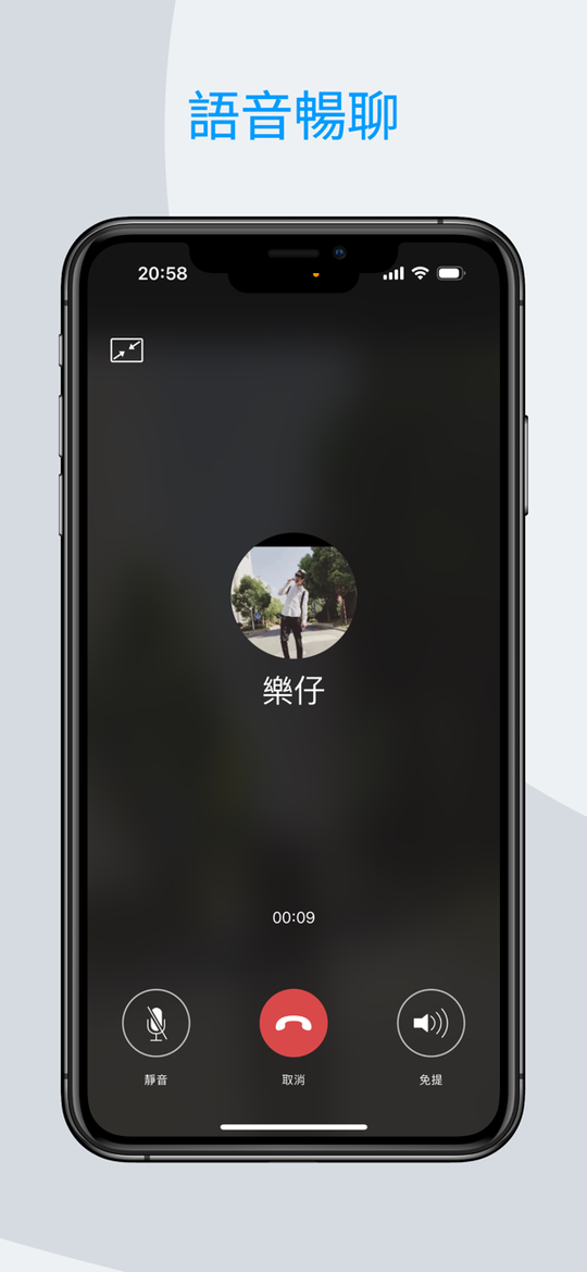 Sugram畅聊版0