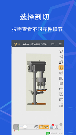 sview1